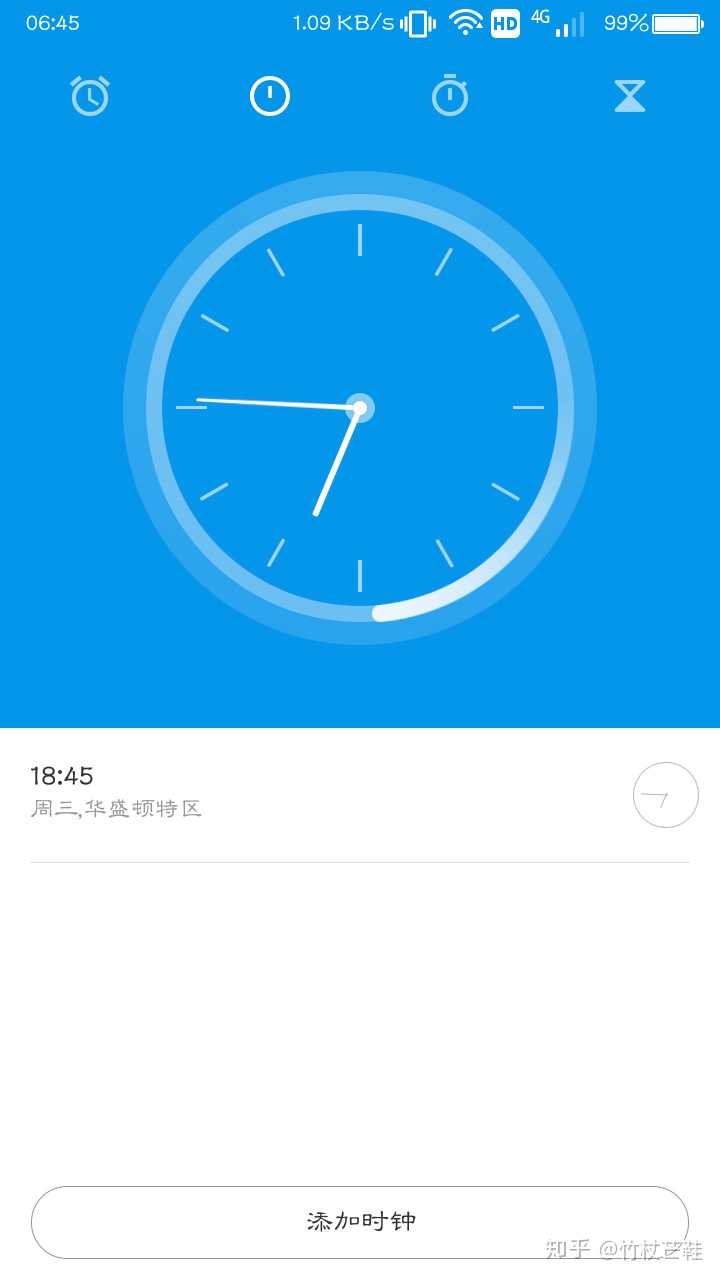 北京时间19点纽约时间多少 中美时差24小时对照表 美国时差和北京时间