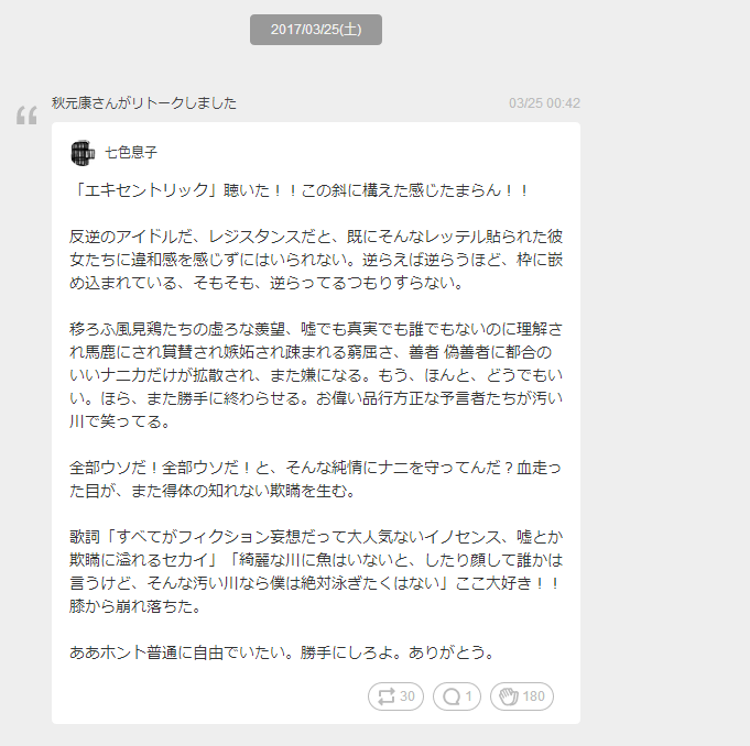 如何评价欅坂46四单 知乎 如何评价欅坂46四单 知乎