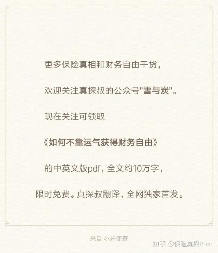 没工作的人已经很困难了,还要自己全额承担养老保险.