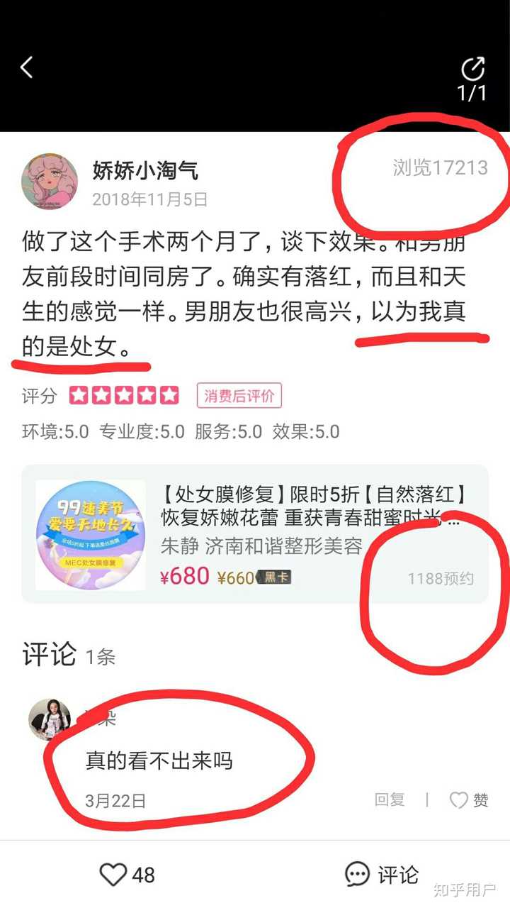 女性如何看待反女权提出的 东食西宿 模型和 供养者 基因提供者 理论 知乎