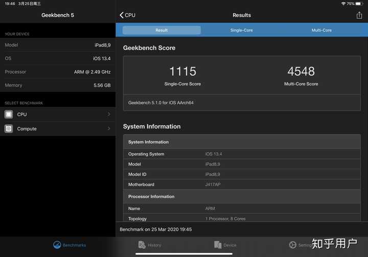 ipadpro2020的实际体验如何值得入手吗