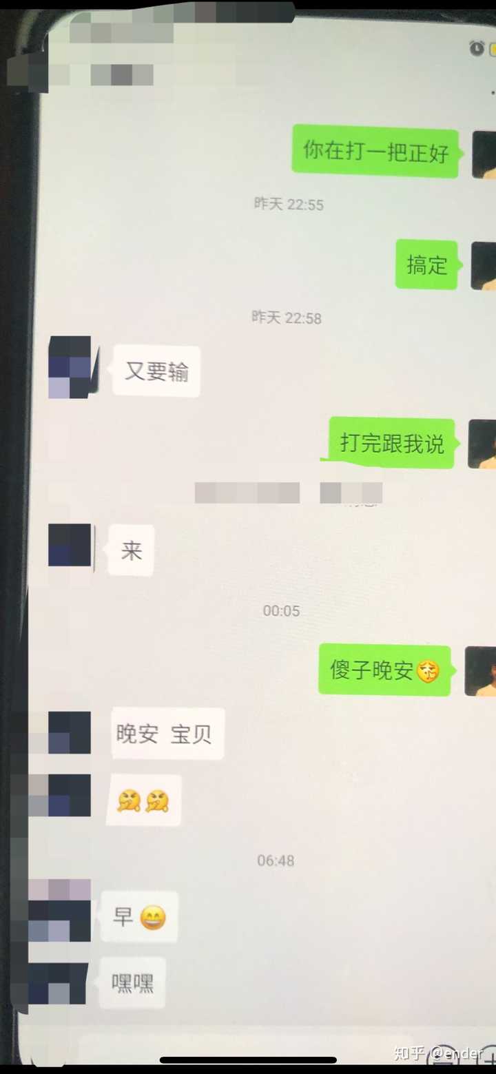 我是gay,我男朋友最近总是在微信上和以前的男同学聊天,每天一起打