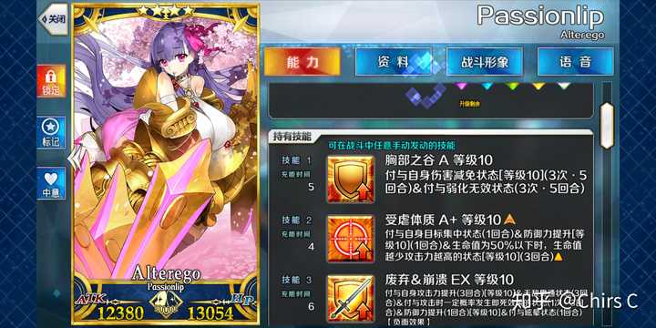 Fgo尤瑞艾莉值得练吗 Fgo尤瑞艾莉礼装搭配 Fgo抽卡模拟器