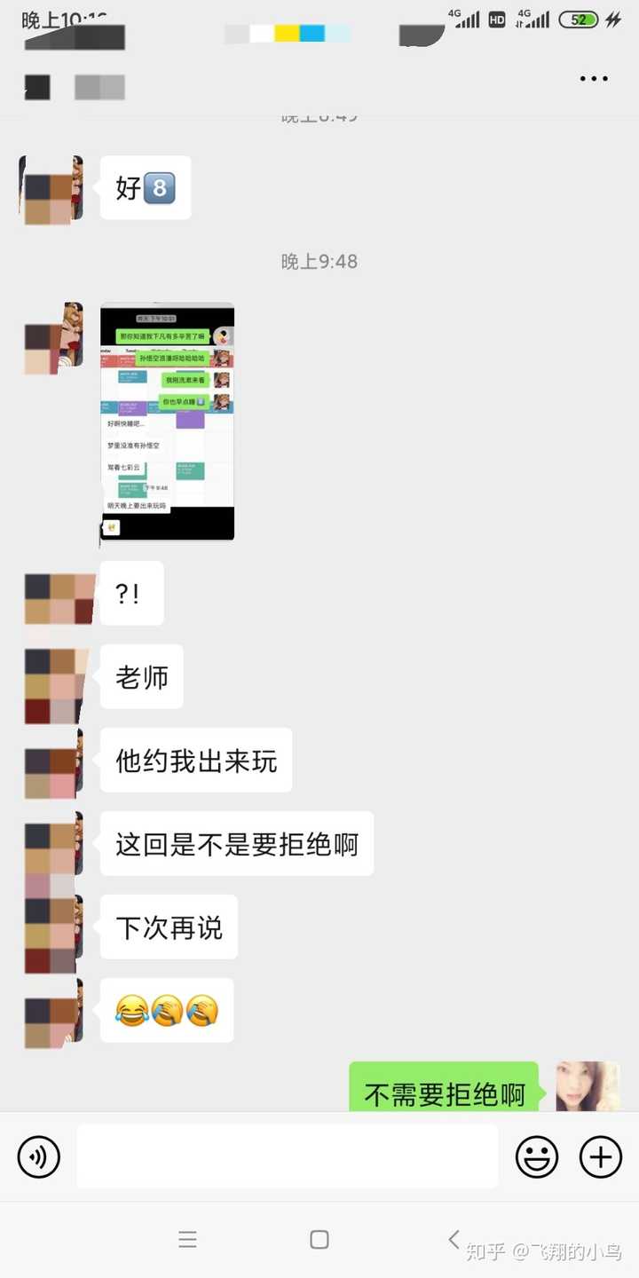 怎样追处女男 知乎