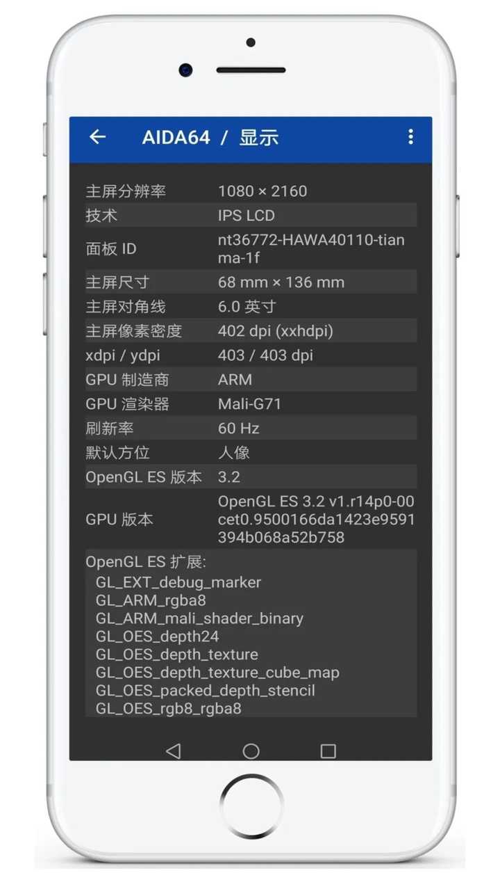 手机 cpu 型号