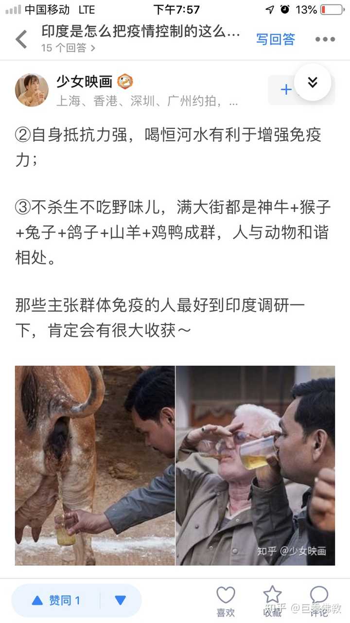 古代佛道相争 为什么全真教争不过佛教 知乎 古代佛道相争 为什么全真教争不过佛教 知乎