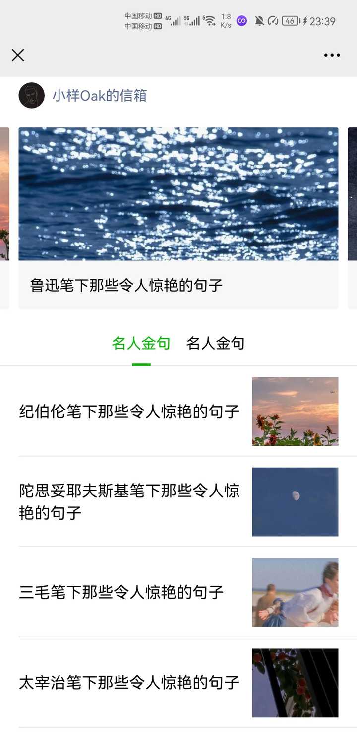 有哪些一眼惊艳你的哲学短句 知乎 有哪些一眼惊艳你的哲学短句 知乎