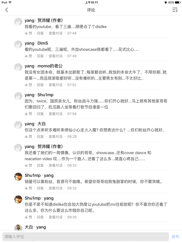 如何看待twice新歌signal音源成绩 知乎