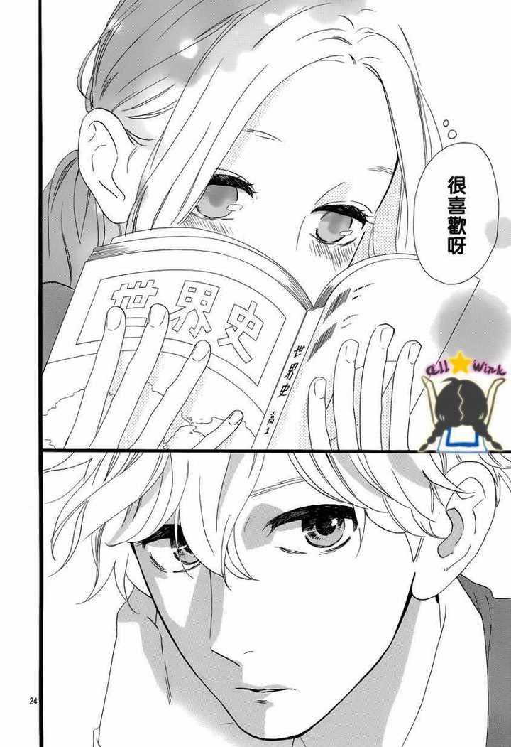 有哪些好看的日本爱情类动画 漫画作品 知乎