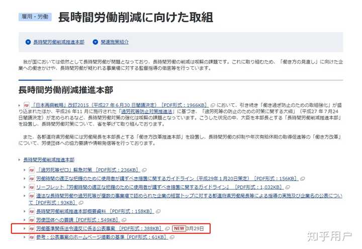 如何评价浙江拟用征信约束频繁跳槽 知乎 如何评价浙江拟用征信约束频繁跳槽 知乎