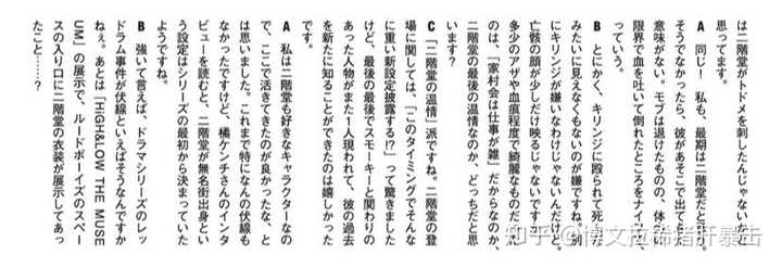 High Low 热血街区第一季里 Smoky讲的那个故事是什么意思 知乎