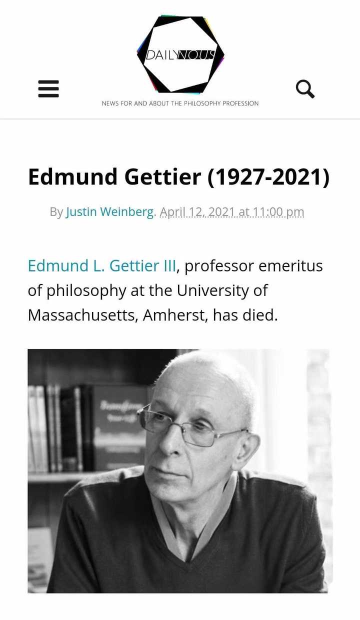 sprachel雷切尔 的想法: 哲学家盖梯尔(edmund gettier)去世,如何评价