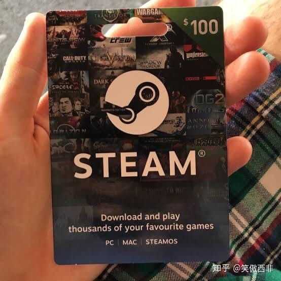 淘寶上steam充值卡安全嗎?