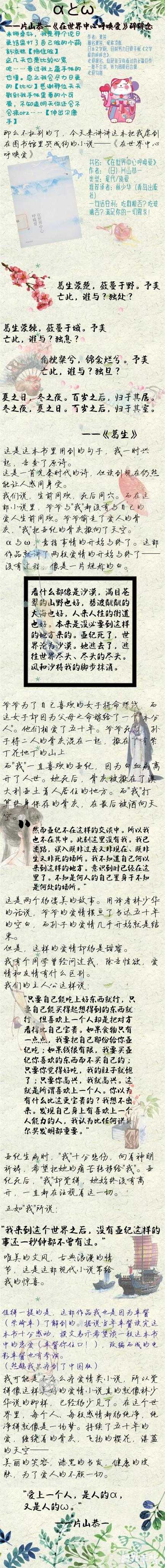 有哪些日本作者的书可以推荐阅读 知乎 有哪些日本作者的书可以推荐阅读 知乎