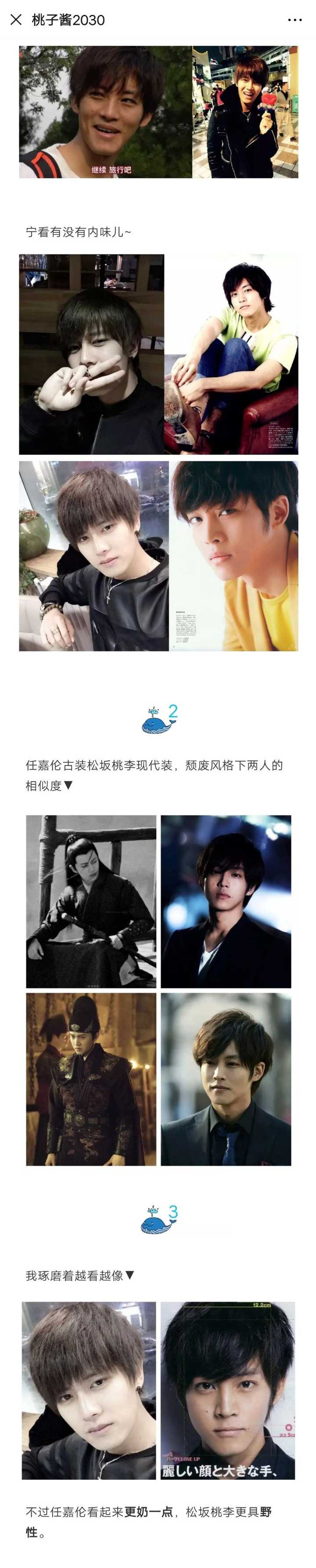能不能以专业的角度来论证任嘉伦没有整容 Bridge Cold 的回答 知乎 能不能以专业的角度来论证任嘉伦没有整容 Bridge Cold 的回答 知乎
