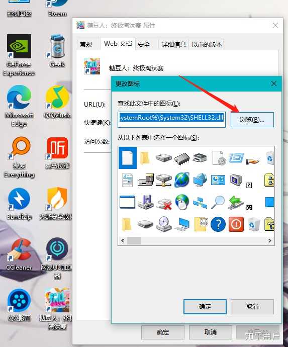 密技新手必看Steam平台入門使用教學1031更新 Steam 綜合討論板 哈啦板 巴哈姆特