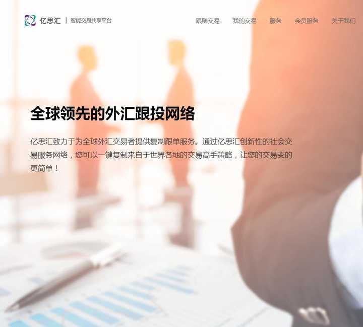 智能跟单是什么？355 / author:月下无痕 / PostsID:1571042