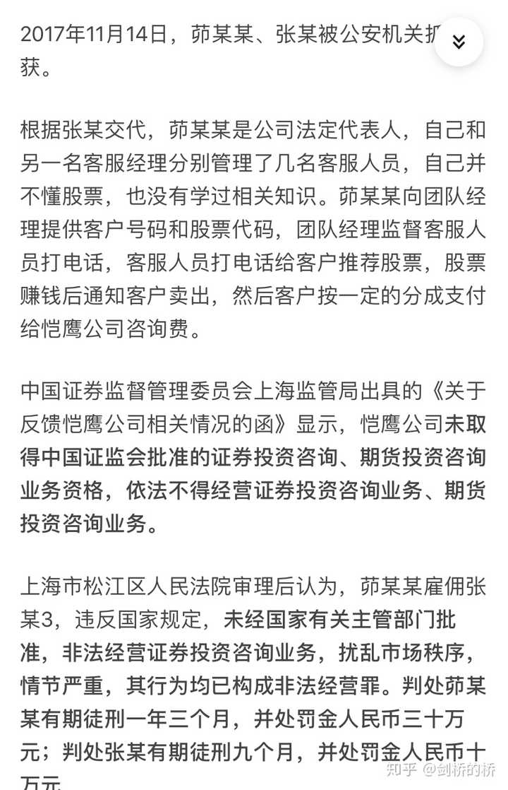 20200811股市分析和20200812股市预测怎么样
