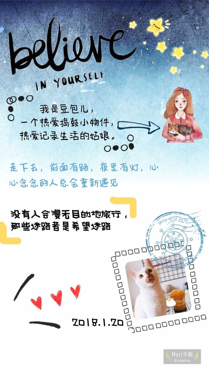 手帐哪款app最好 知乎