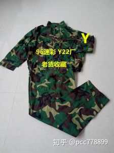 陆军迷彩图片 陆军迷彩壁纸高清 年新式迷彩服