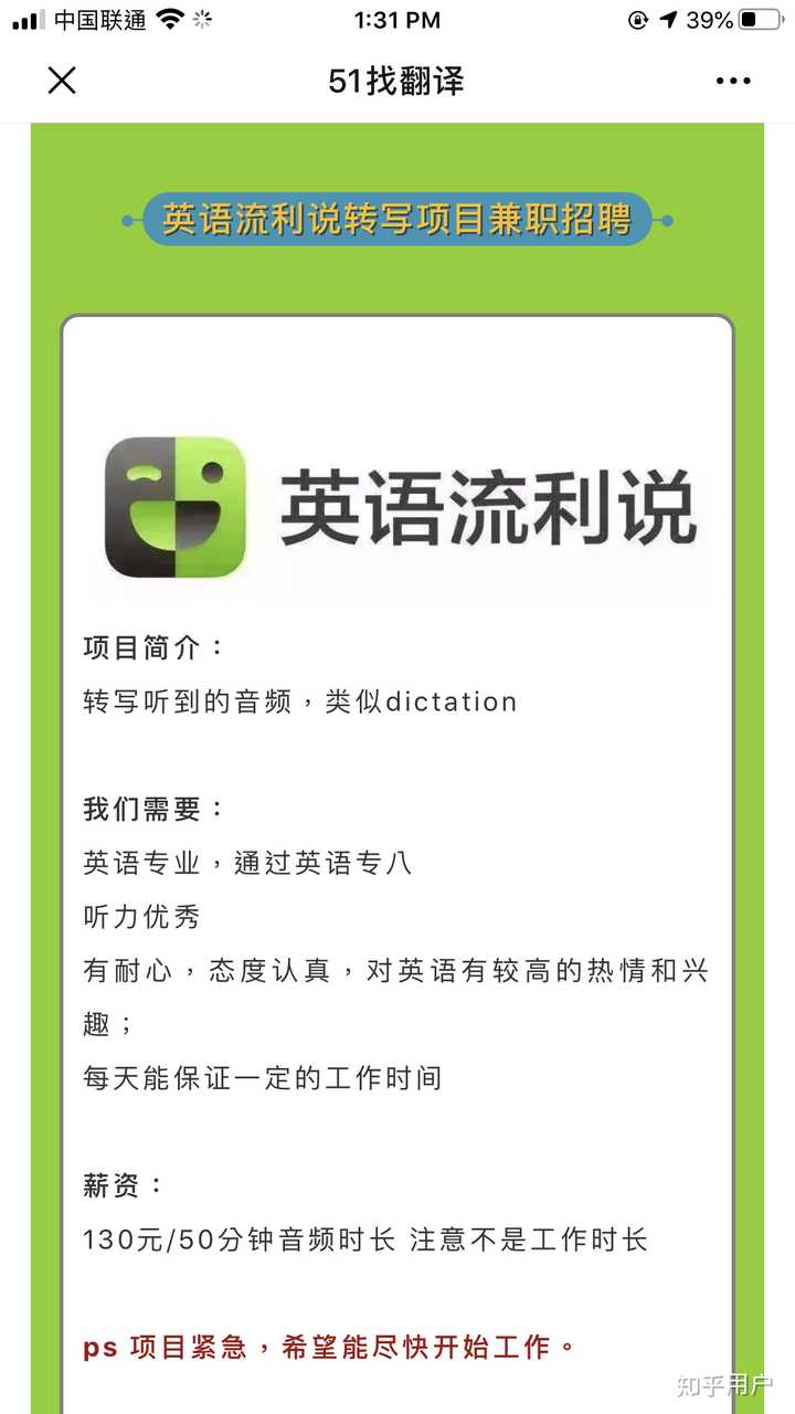 能拿着手里的英语专八证书干什么 知乎 能拿着手里的英语专八证书干什么 知乎
