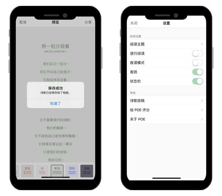 Ios 上有哪些极简主义并且好用的app 推荐 知乎