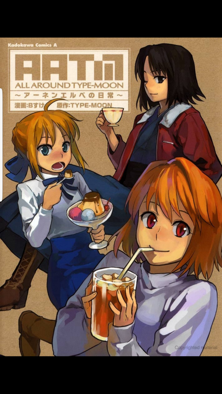 Fate系列有哪些好看的同人 外传漫画 巫浄琥珀的回答 知乎 Fate系列有哪些好看的同人 外传漫画 巫浄琥珀的回答 知乎