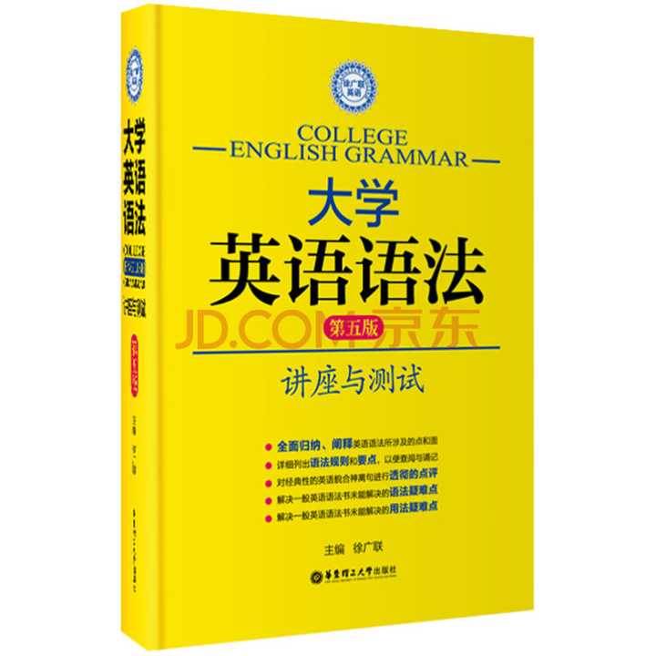 在英语学习过程中 有哪些书籍让你醍醐灌顶 知乎