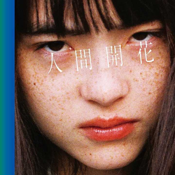 如何评价野田洋次郎和他的音乐 知乎 如何评价野田洋次郎和他的音乐 知乎