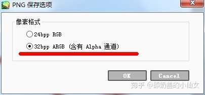 Sai怎么保存背景透明的pen格式图片 Sai怎么导出透明背景图层 帮果网 Sai怎么保存背景透明的pen格式图片 Sai怎么导出透明背景图层 帮果网