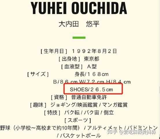 如何评价日剧 轮到你了 知乎