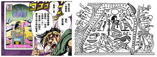 Jojo 奇妙冒险 这部漫画到底好在哪 知乎 Jojo 奇妙冒险 这部漫画到底好在哪 知乎