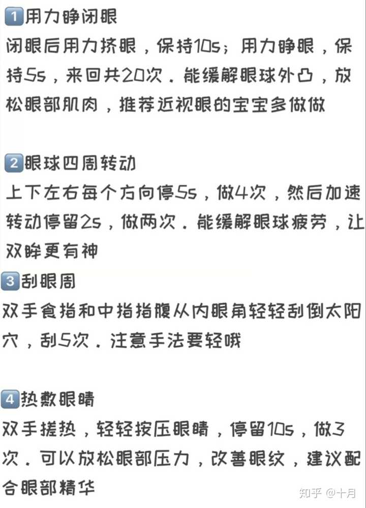 女孩子怎么变得大方且有气质?
