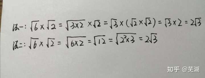根号6计算过程 平方根怎么算出来 开根号怎么算的过程