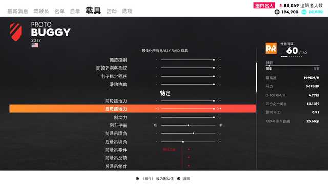 如何评价育碧新游 飙酷车神2 知乎 如何评价育碧新游 飙酷车神2 知乎