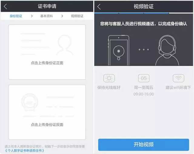 证券账户新开与下挂在线操作流程是什么?
