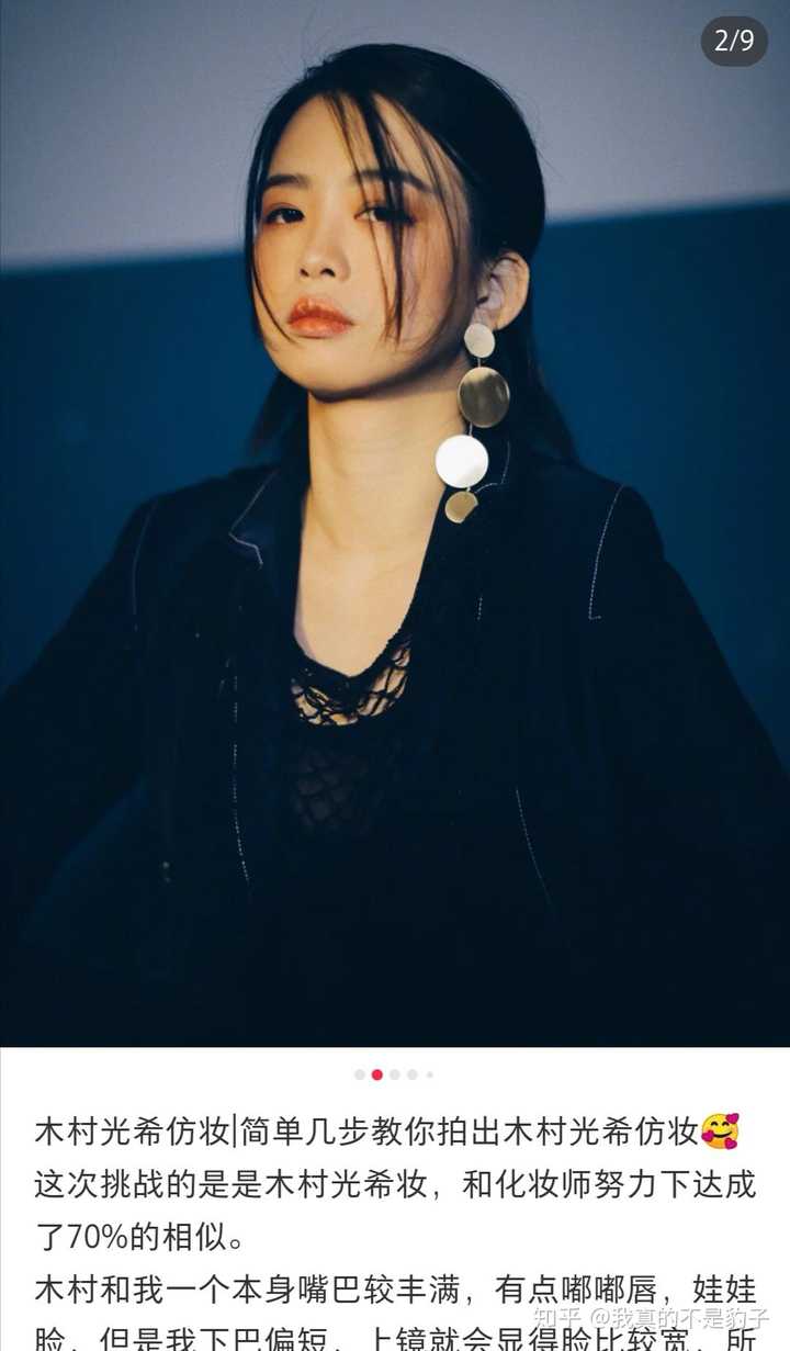 如何评价木村拓哉次女木村光希的长相 已注销 的回答 知乎 如何评价木村拓哉次女木村光希的长相 已注销 的回答 知乎