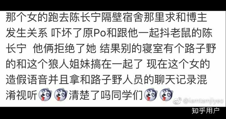 如何看待川影松鼠门?