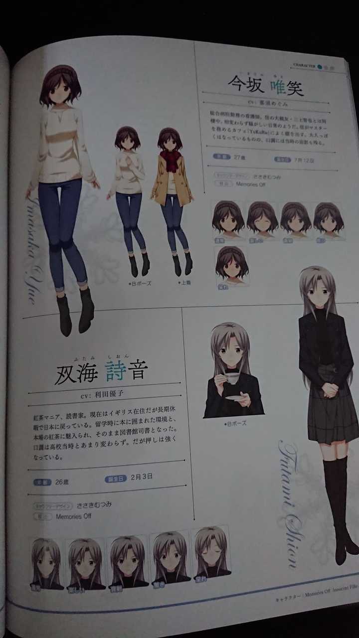 秋之回忆8还会出吗 知乎 秋之回忆8还会出吗 知乎