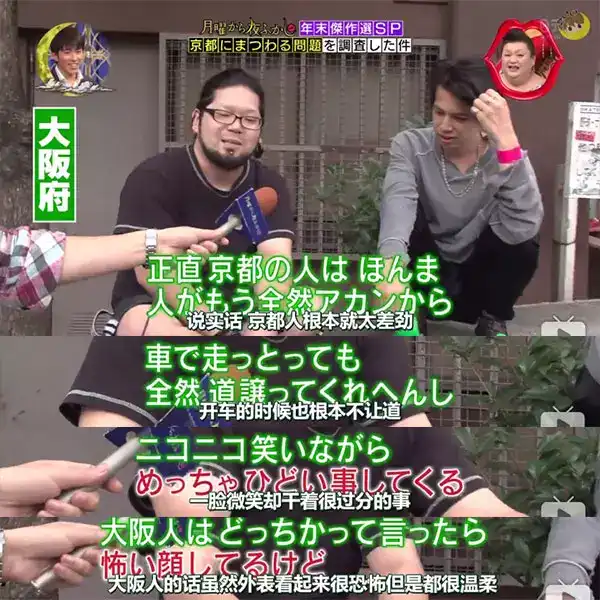 日本关西是指什么关的西面 关西人有什么特点 知乎 日本关西是指什么关的西面 关西人有什么特点 知乎