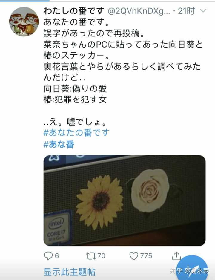 如何评价 轮到你了 反击篇第二集 知乎 如何评价 轮到你了 反击篇第二集 知乎