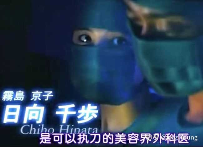 有没有什么三观不正的日剧 知乎