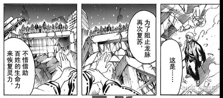 该怎样看待银魂移刊giga 眠未的回答 知乎 该怎样看待银魂移刊giga 眠未的回答 知乎