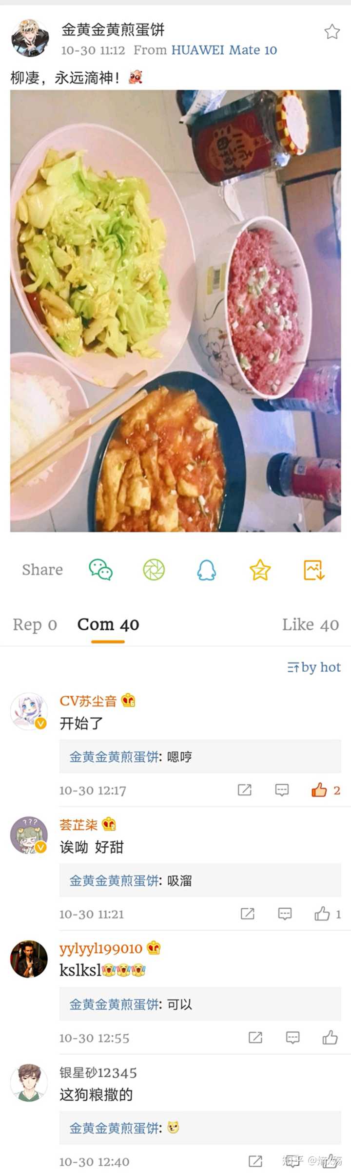 中抓圈有哪些cv是cp 知乎 中抓圈有哪些cv是cp 知乎