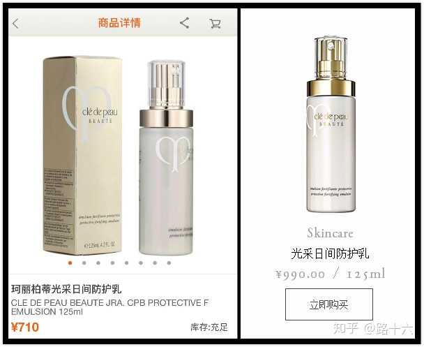 Cpb肌肤之钥的化妆品怎么样 知乎