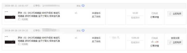如何评价罗技g413机械键盘 知乎 如何评价罗技g413机械键盘 知乎