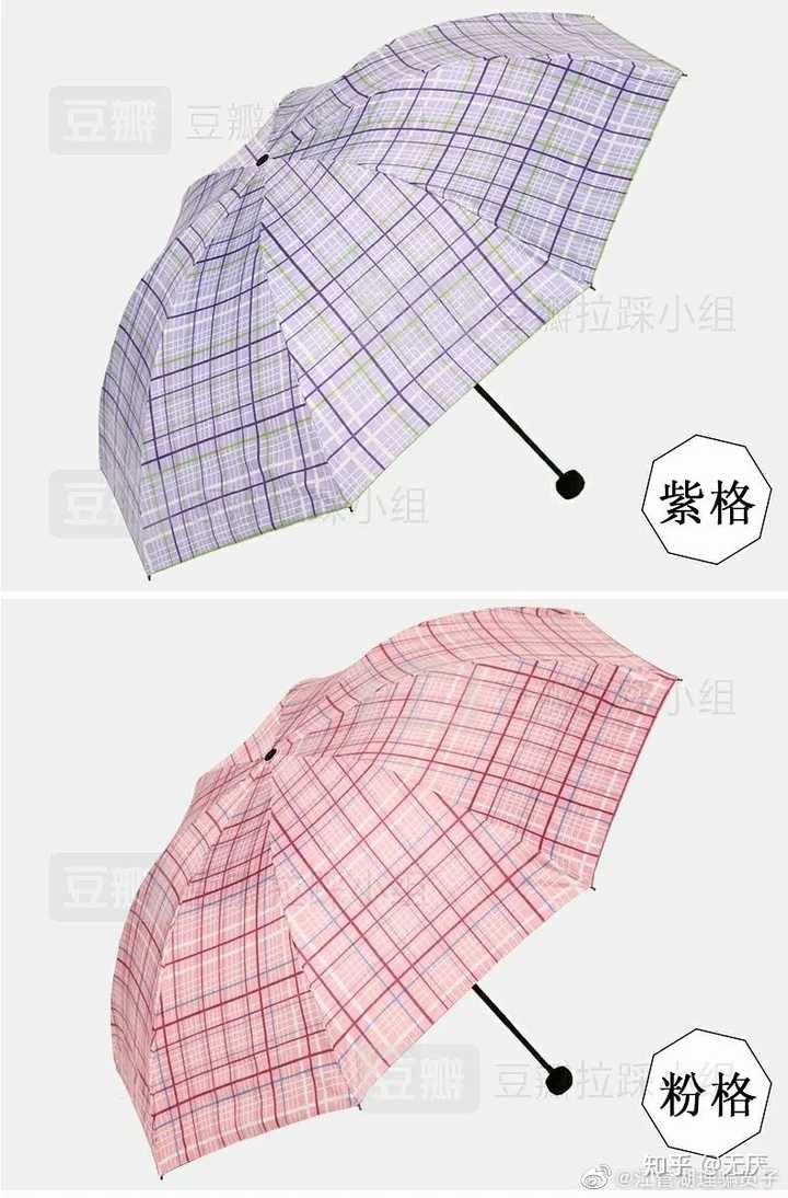 我根本就不想等,现货对我而言就是最重要的 更何况,天堂伞的格子确实