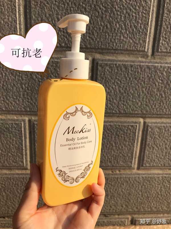 很高级的身体乳推荐知乎(冬天好用的身体乳推荐知乎推荐)