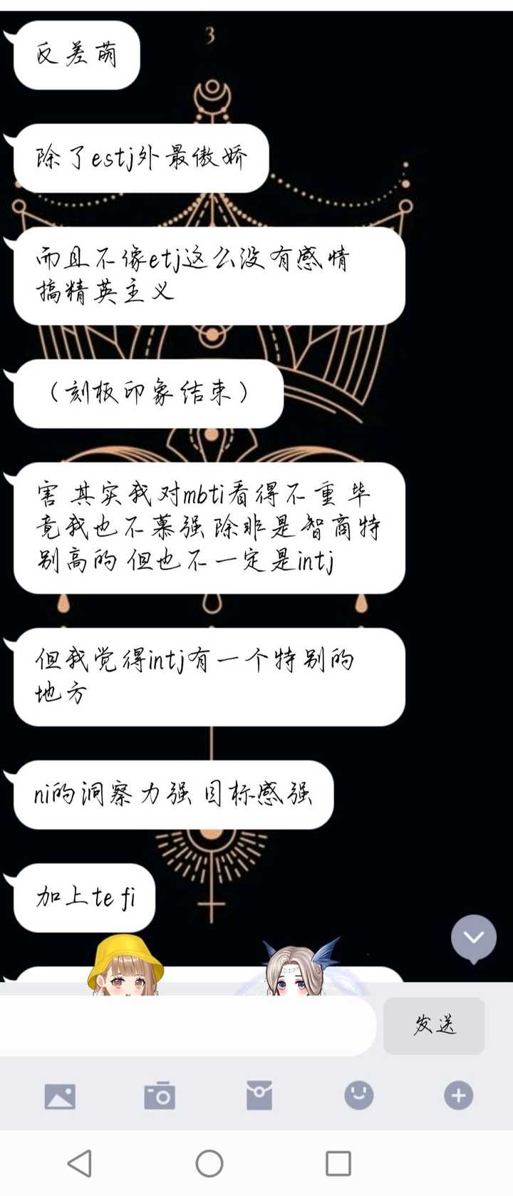 大家为什么喜欢intj 知乎