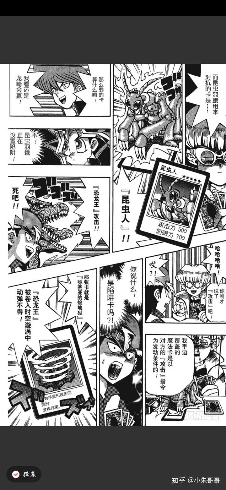 游戏王 中真红眼黑龙为什么被称为顶级卡片 知乎 游戏王 中真红眼黑龙为什么被称为顶级卡片 知乎